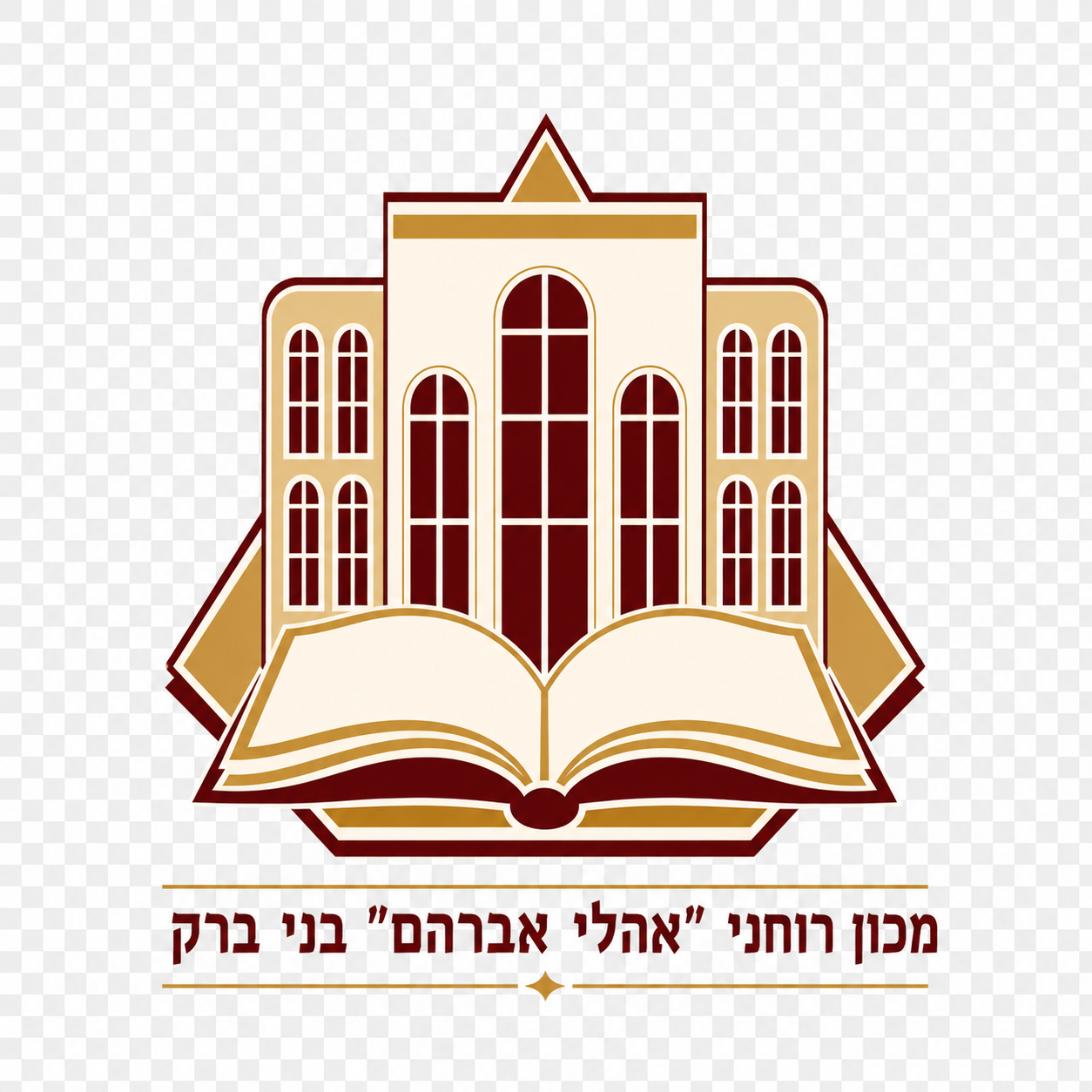 לוגו אוהלי אברהם
